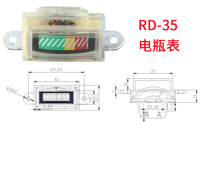 RD-35电瓶表